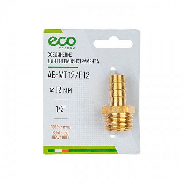 Соединение ECO AB-MT12/E12 наружная резьба 1/2