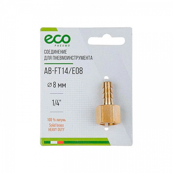 Соединение ECO AB-FT14/E08 внутренняя резьба 1/4
