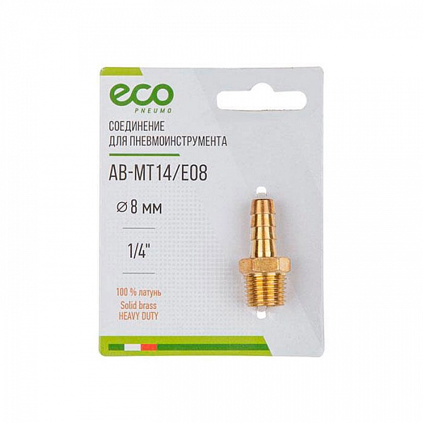 Соединение ECO AB-MT14/E08 наружная резьба 1/4