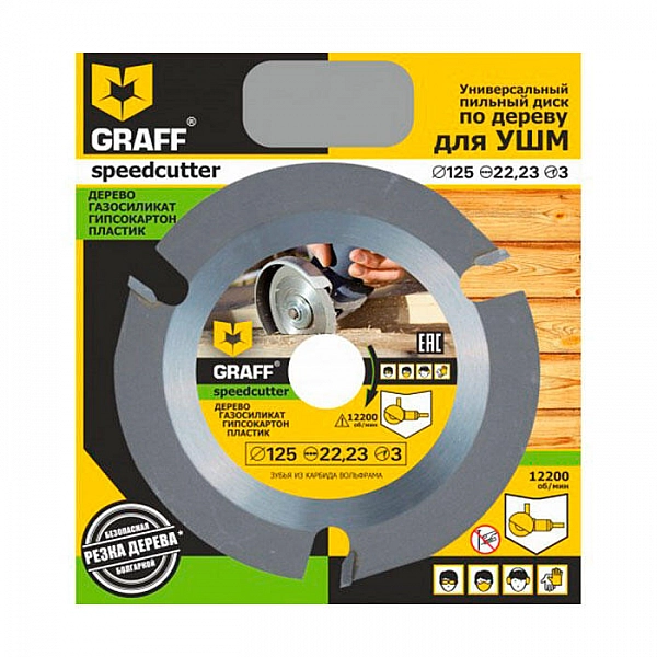 Диск пильный Graff Speedcutter 125*22.23 мм 3 зуба по дереву для болгарки