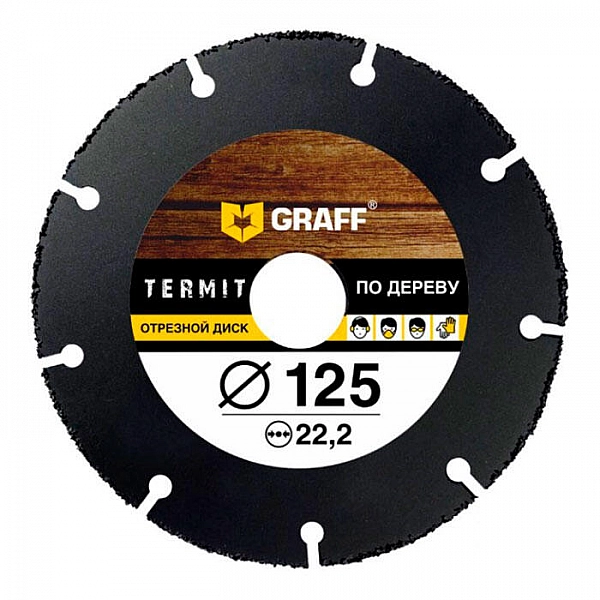 Диск отрезной по дереву Graff Termit 125*22.23 мм