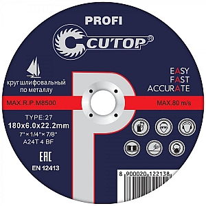 Диск шлифовальный Cutop Profi 39992т Т27-125*6*22 по металлу