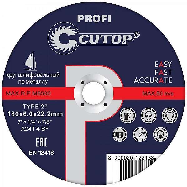 Диск шлифовальный Cutop Profi 39992т Т27-125*6*22 по металлу