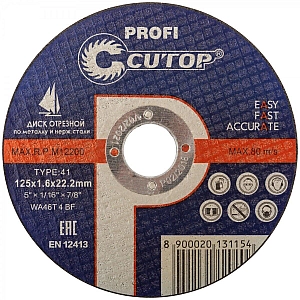 Диск отрезной Cutop Profi 39985т Т41 125*1.6*22.2 мм по металлу и нержавеющей стали
