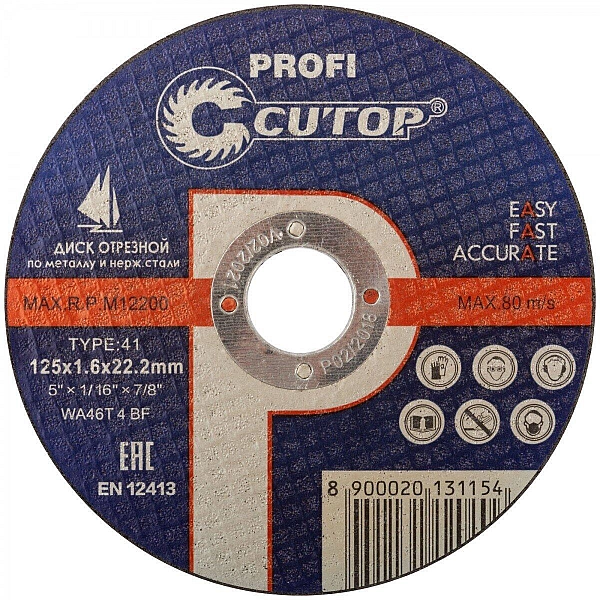 Диск отрезной Cutop Profi 39985т Т41 125*1.6*22.2 мм по металлу и нержавеющей стали
