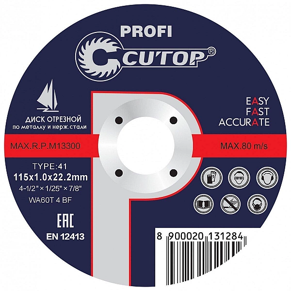 Диск отрезной Cutop Profi 39996T Т41 115*1.0*22.2 мм по металлу и нержавеющей стали