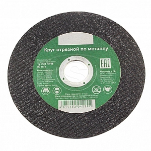 Круг отрезной Рошма 125*1.0*22 мм по металлу