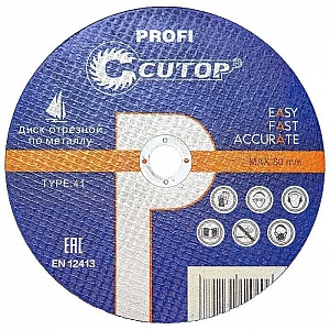 Диск отрезной Cutop Profi Т41 230*2.0*22.2 мм 39987т по металлу и нержавеющей стали