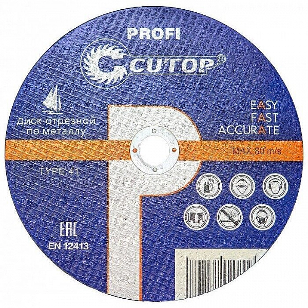 Диск отрезной Cutop Profi Т41 230*2.0*22.2 мм 39987т по металлу и нержавеющей стали
