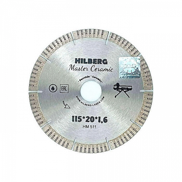 Круг алмазный Hilberg HM511 Master Ceramic 115*20 мм по керамике сегментный ультратонкий