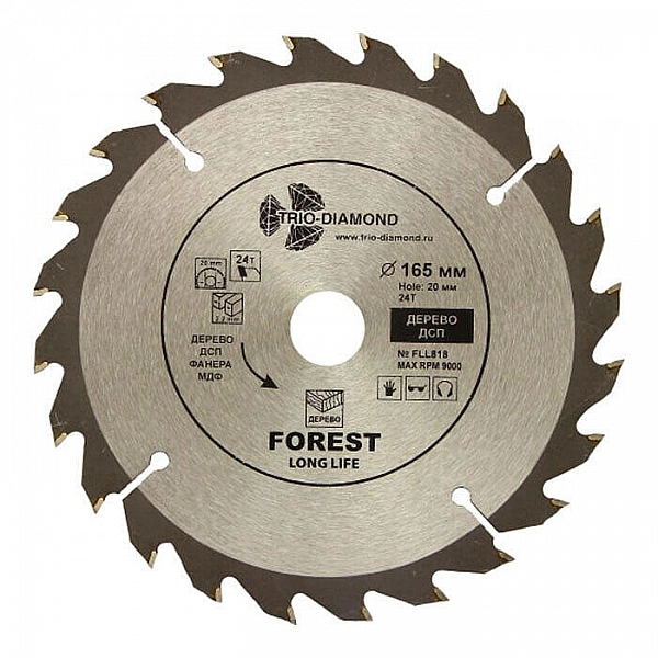 Диск пильный Trio-Diamond FLL818 165*20*24Т