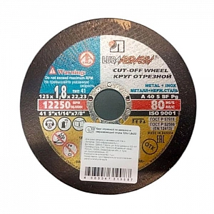 Круг отрезной БАЗ 41 125*1.8*22.23 мм A 40 S BF