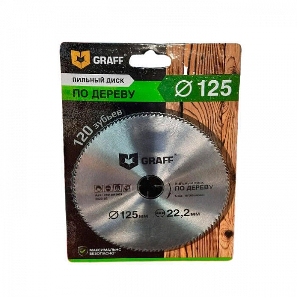 Диск пильный Graff 21612512022 125*1.0/1.9*22.23 мм*120Т по дереву