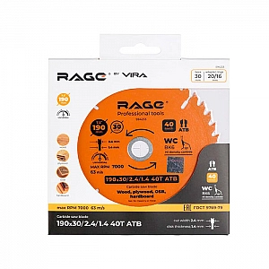 Диск пильный Vira Rage Universal 594233 190 мм. Изображение - 1