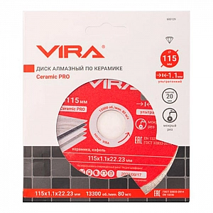 Диск алмазный Vira 600129 по керамике сплошной ультратонкий 115 мм. Изображение - 3