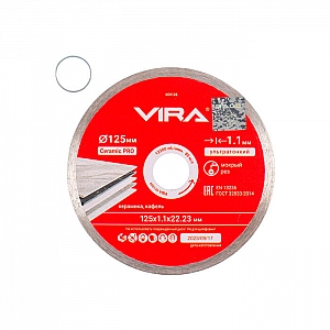 Диск алмазный Vira 600126 по керамике сплошной ультратонкий 125 мм