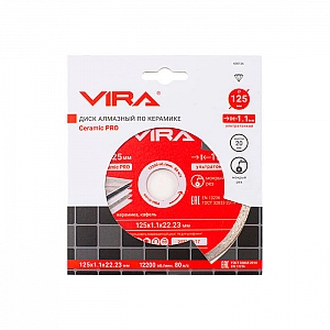 Диск алмазный Vira 600126 по керамике сплошной ультратонкий 125 мм. Изображение - 3