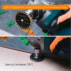 Диск алмазный Vira Rage 603124 50 мм турбо с фланцем М14. Изображение - 4