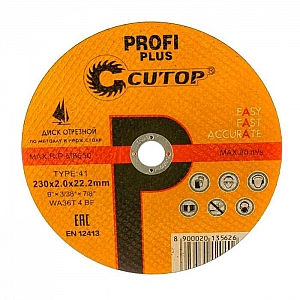Диск отрезной Cutop Profi Plus 40001т Т41-230*2.0*22.2 мм по металлу и нержавеющей стали