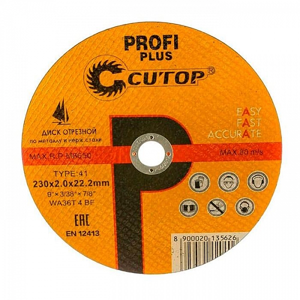 Диск отрезной Cutop Profi Plus 40001т Т41-230*2.0*22.2 мм по металлу и нержавеющей стали