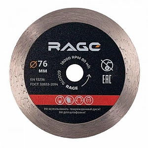 Диск алмазный Vira 600076 по керамике сплошной тонкий 76 мм