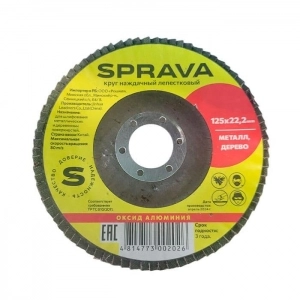 Круг наждачный лепестковый Sprava 125*22 мм Р40. Изображение - 1