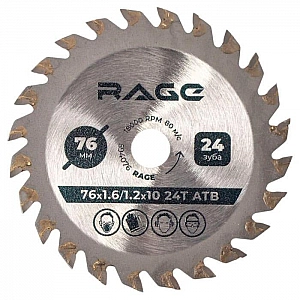 Диск пильный Vira Rage 594076 76 мм