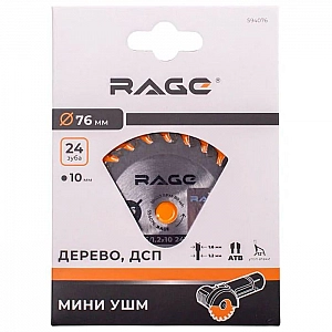 Диск пильный Vira Rage 594076 76 мм. Изображение - 2