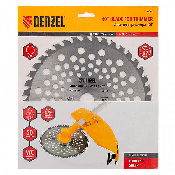Диск для триммера Denzel 96340