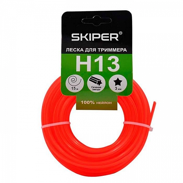 Леска Skiper H13 3 мм*15 м звездочка