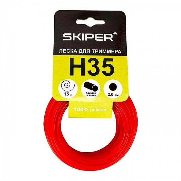 Леска Skiper H35 2 мм*15 м круглая