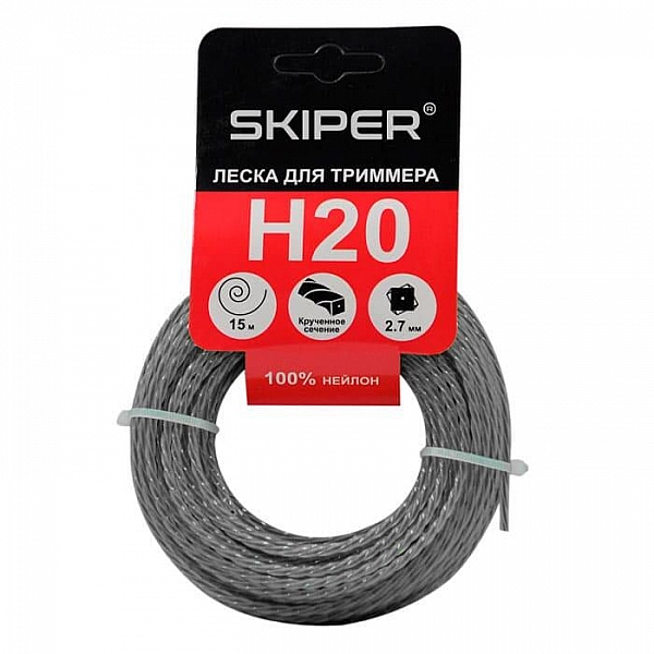 Леска Skiper H20 2.7 мм*15 м крученное