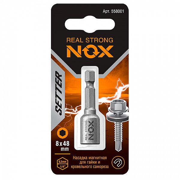 Ключ-насадка Nox 558001 магнитная 8*48 мм