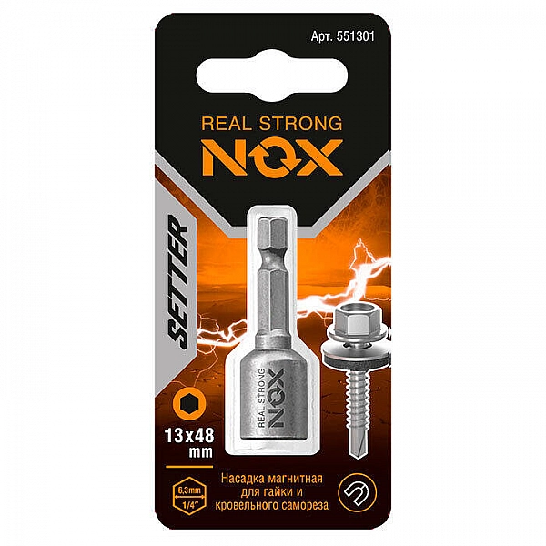 Ключ-насадка Nox 551301 магнитная 13*48 мм
