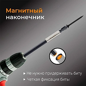 Держатель для бит Vira Rage 554179 100 мм. Изображение - 2