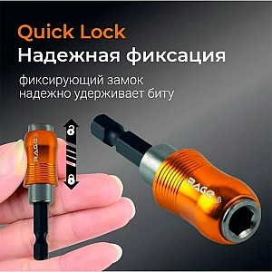 Держатель для бит Vira Rage Quick Lock 554181 60 мм. Изображение - 2