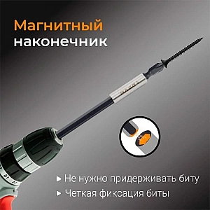 Держатель для бит Vira Rage 554180 150 мм. Изображение - 3