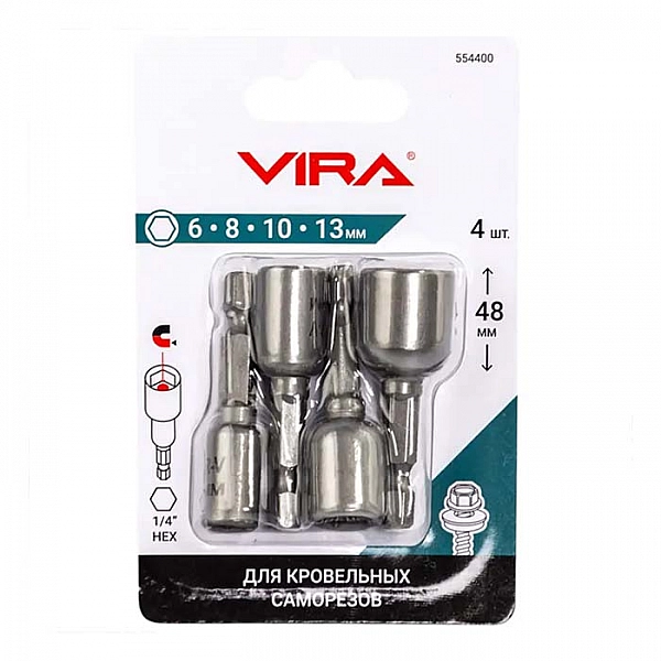 Набор бит Vira 554400 48 мм 4 шт