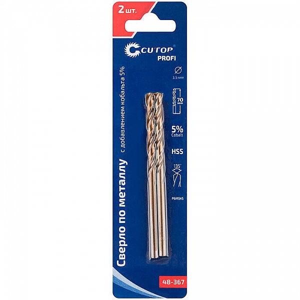 Сверло по металлу Cutop Profi 48-367 3.5*70 мм с кобальтом 5% 2 шт