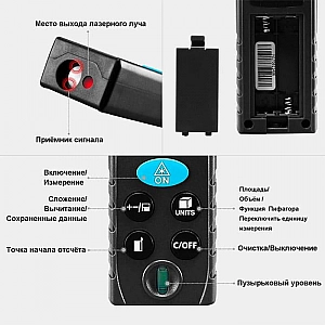Дальномер лазерный Deko LRD110-70m 065-0206. Изображение - 2