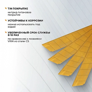 Лезвие Vira Rage 832018 сегментированное 18 мм 5 шт. Изображение - 5
