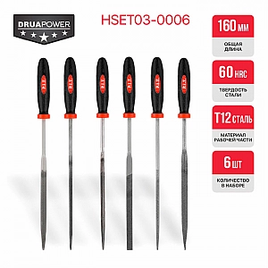 Набор надфилей P.I.T. HSET03-0006 6 шт. Изображение - 1