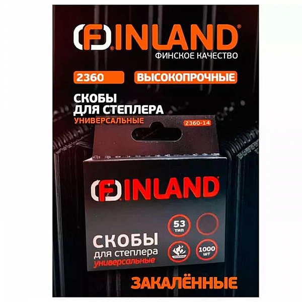 Скобы закаленные Finland 2360-8 8 мм тип 53 1000 шт