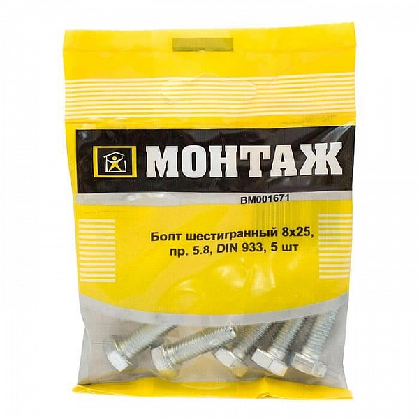 Болт шестигранный М8*25 мм ЕКТ DIN 933 цинк 5 шт