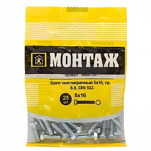 Болт шестигранный М5*16 мм Монтаж цинк DIN 933 25 шт