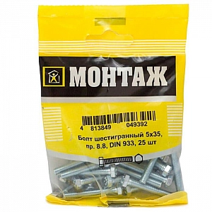 Болт шестигранный М5*35 мм Монтаж цинк DIN 933 25 шт