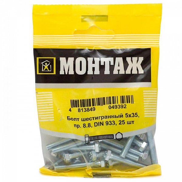 Болт шестигранный М5*35 мм Монтаж цинк DIN 933 25 шт