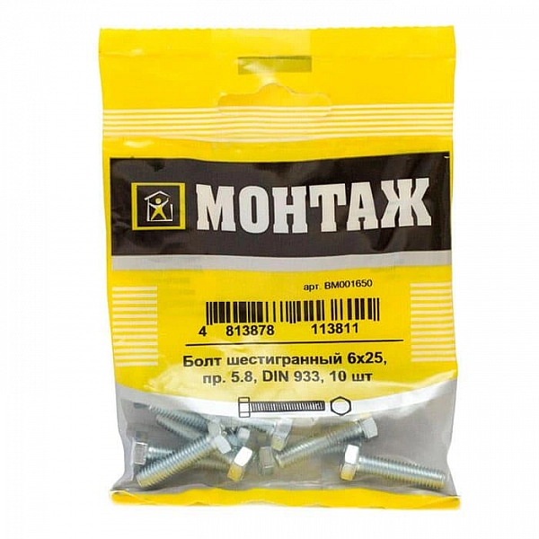 Болт шестигранный М6*25 мм Монтаж цинк DIN 933 10 шт