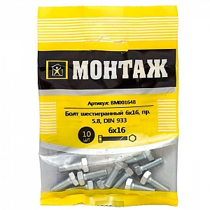 Болт шестигранный М6*12 мм Монтаж цинк DIN 933 10 шт