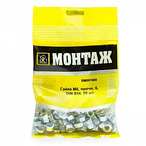 Гайка шестигранная М6 Монтаж цинк DIN 934 50 шт